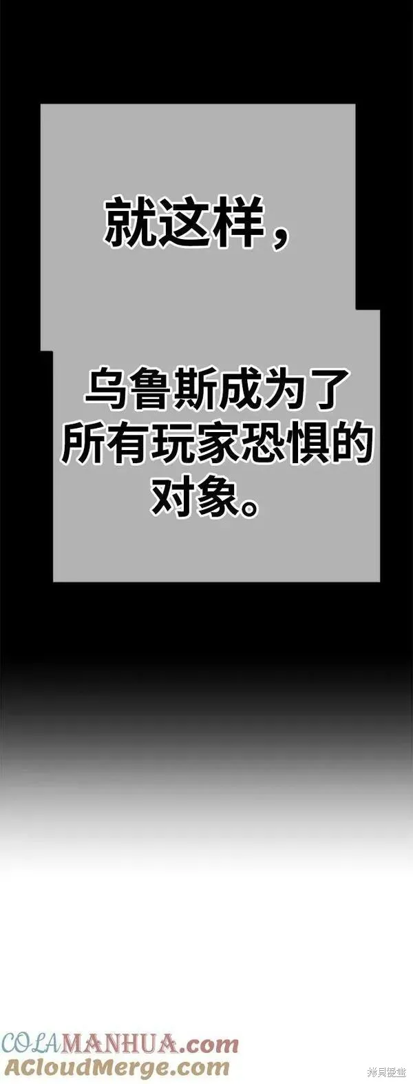 第70话 第113页