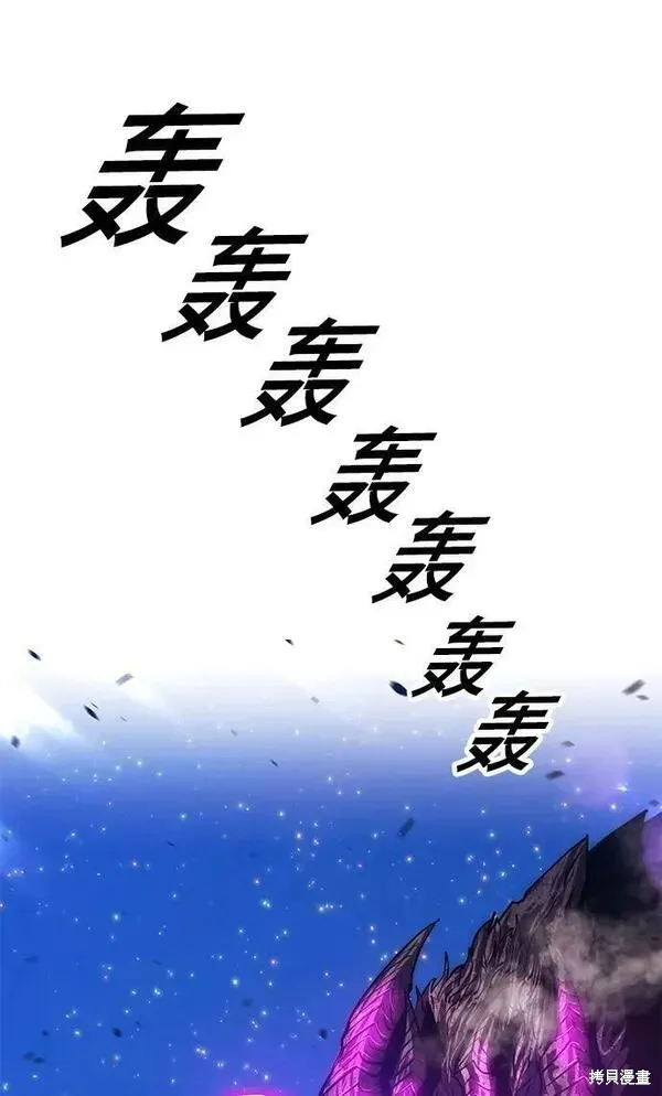第70话 第114页