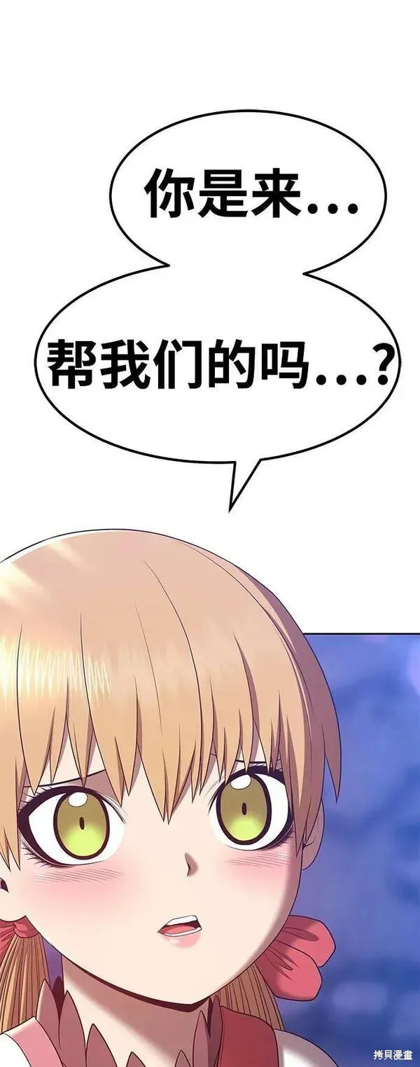 第70话 第126页