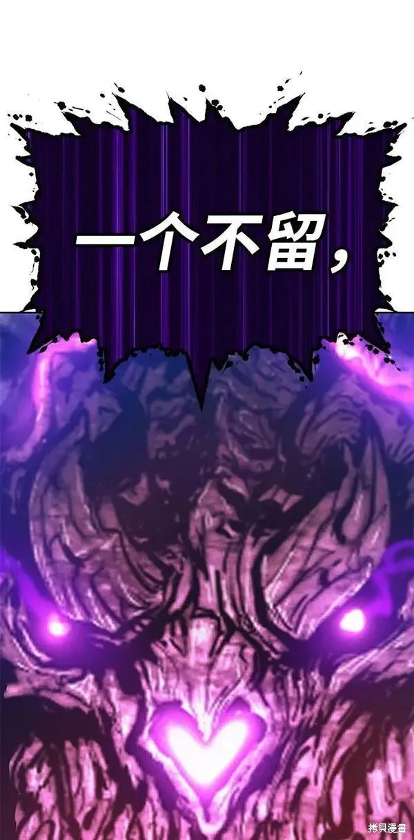 第70话 第135页