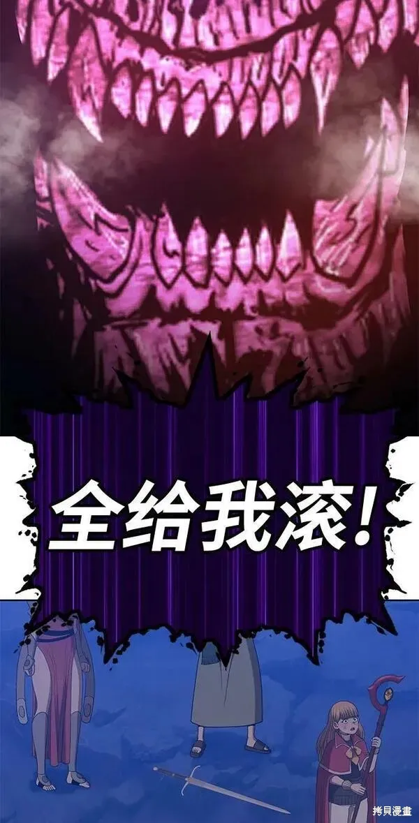 第70话 第136页