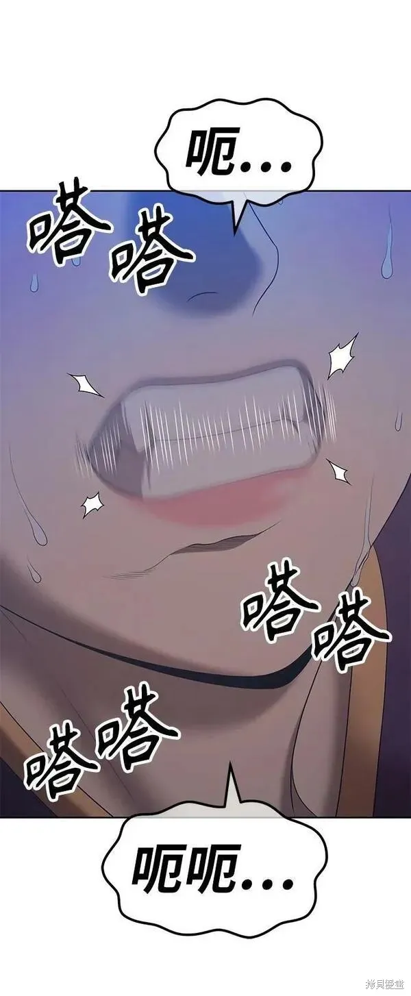 第70话 第138页