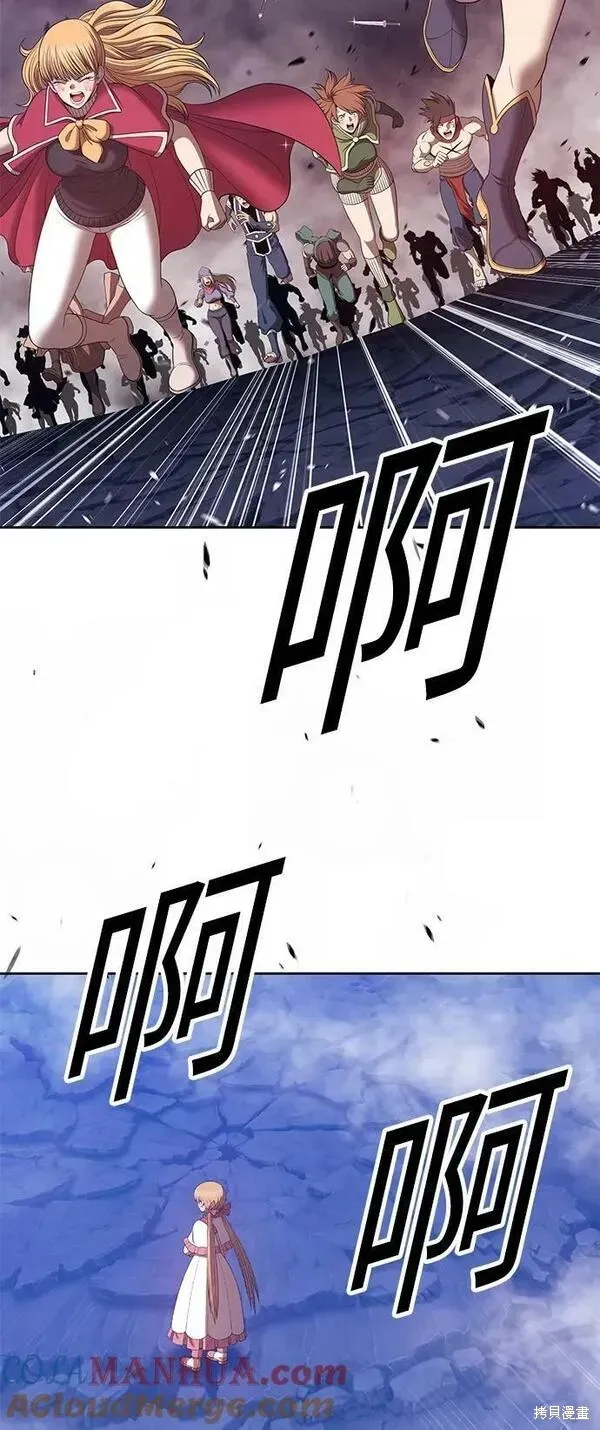 第70话 第141页