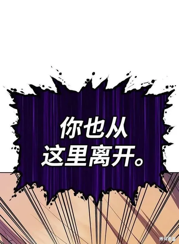 第70话 第151页