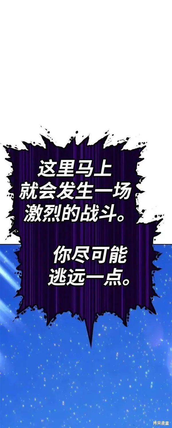 第70话 第154页
