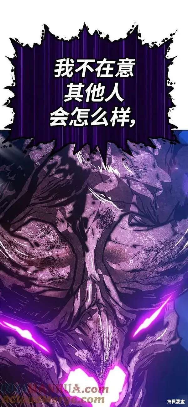 第70话 第157页