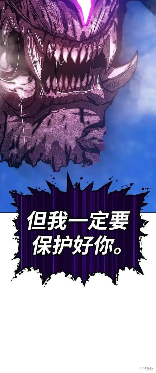 第70话 第158页
