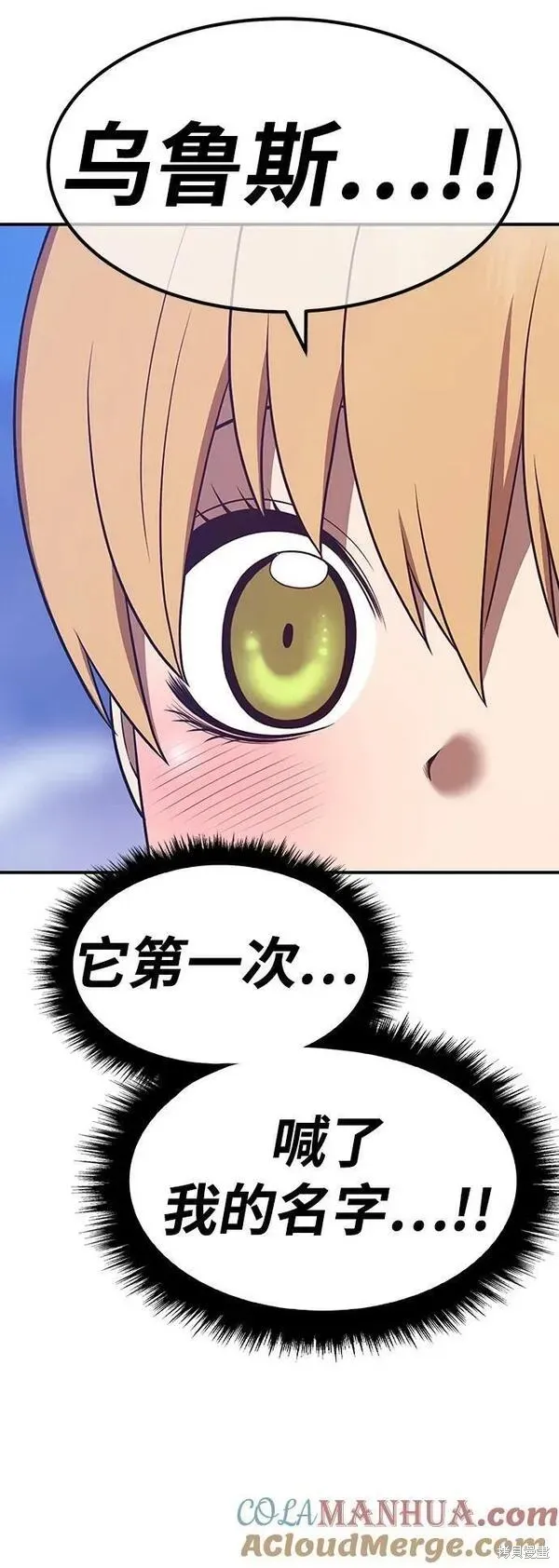 第70话 第161页