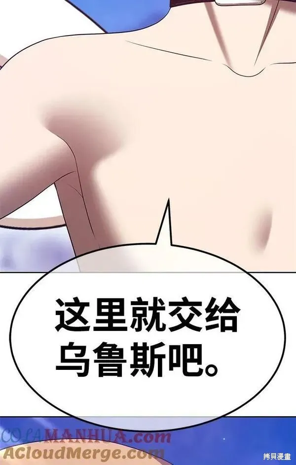第70话 第165页