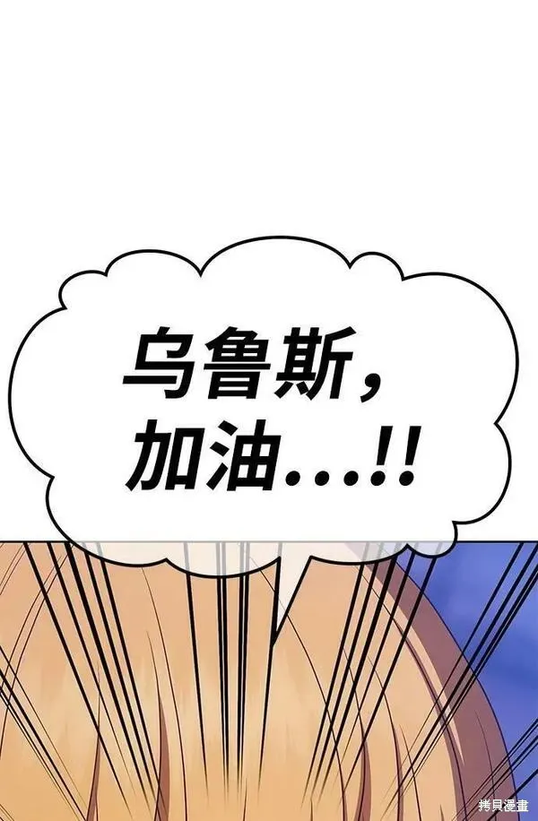 第70话 第171页