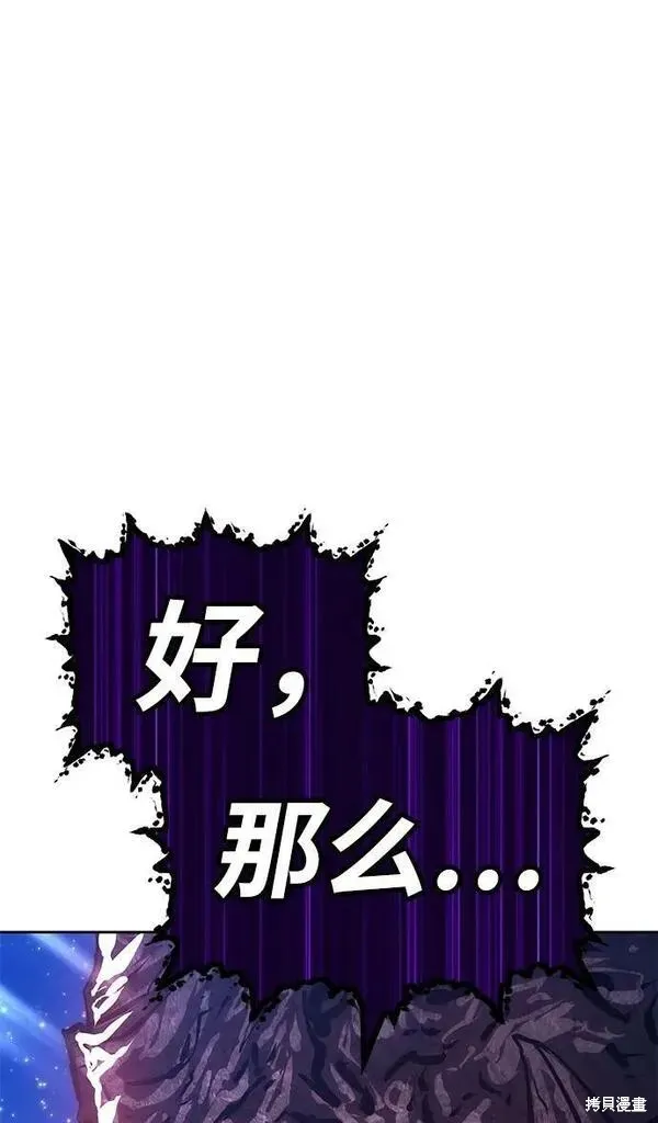 第70话 第174页