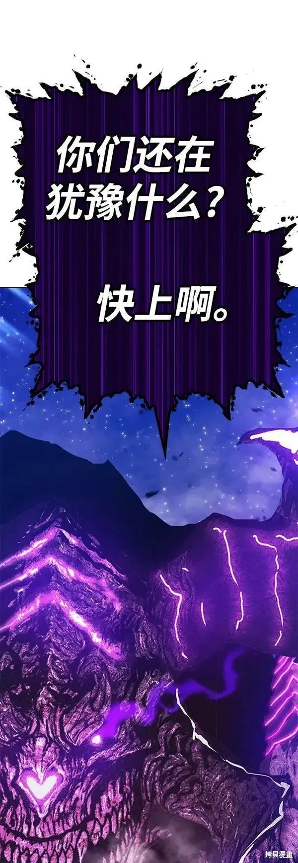第70话 第180页