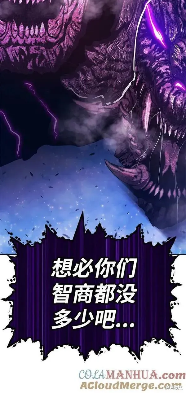 第70话 第181页