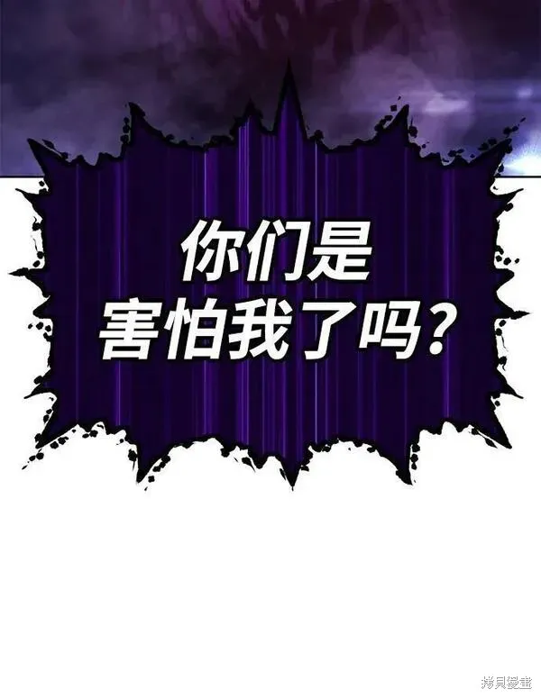 第70话 第183页