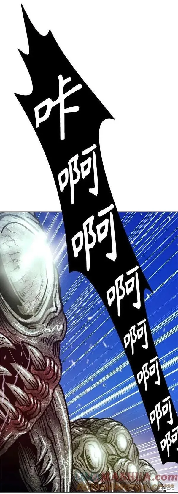 第70话 第185页