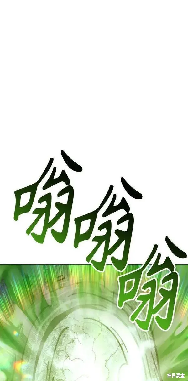 第70话 第186页
