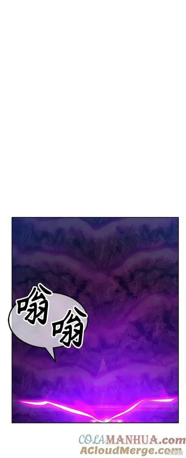 第70话 第193页