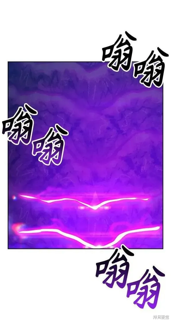第70话 第194页