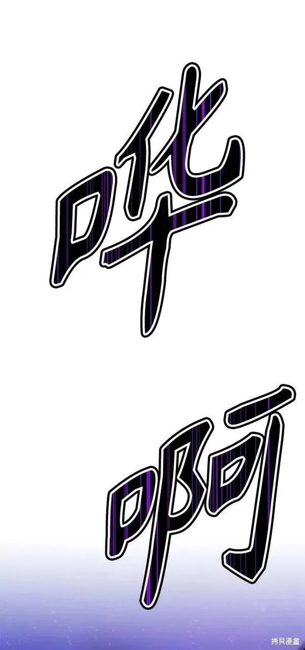 第70话 第200页