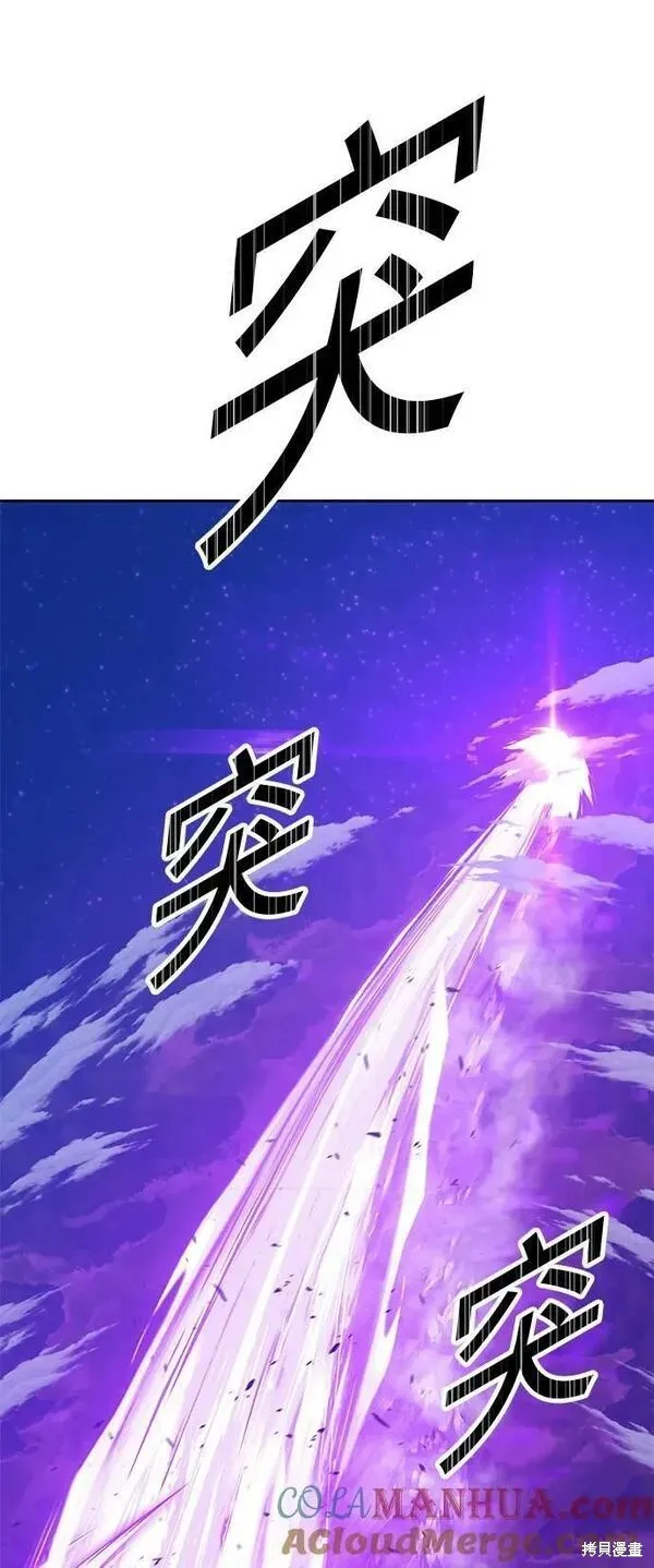 第70话 第205页