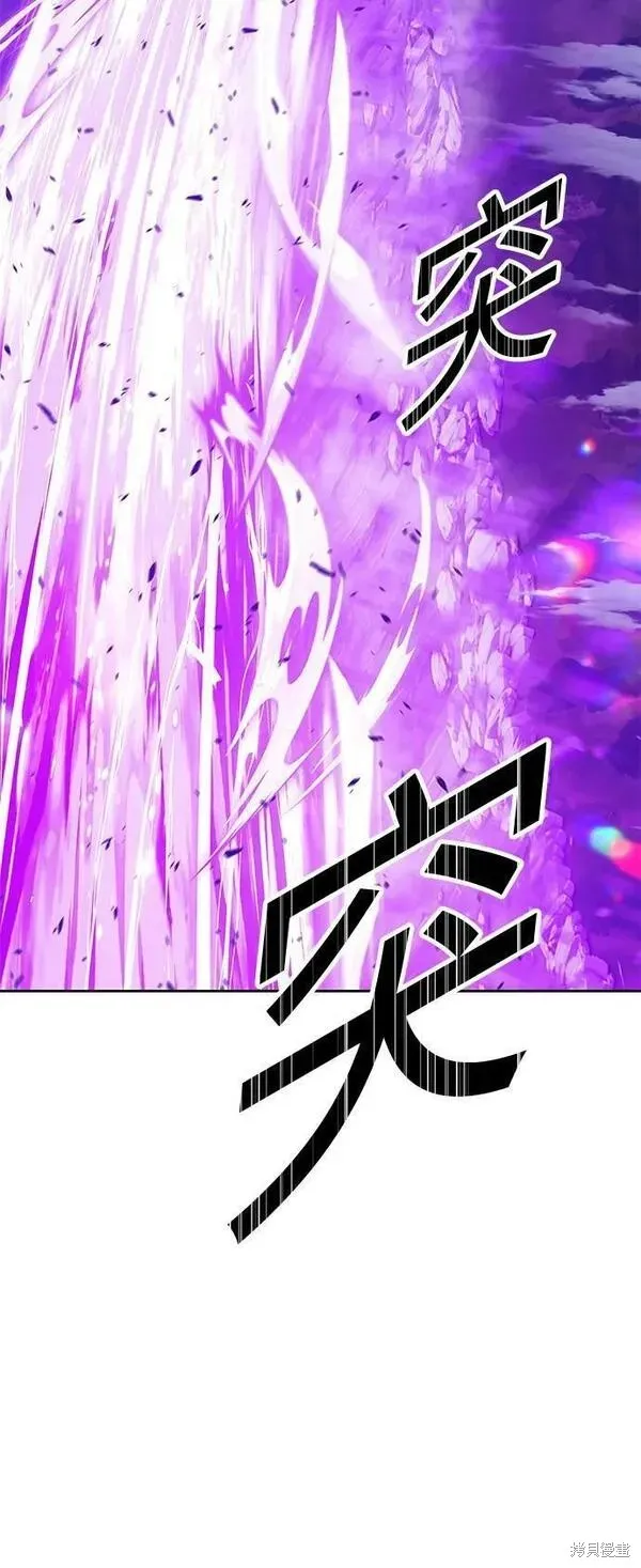 第70话 第206页