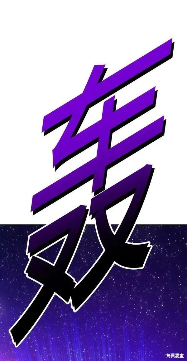 第70话 第207页
