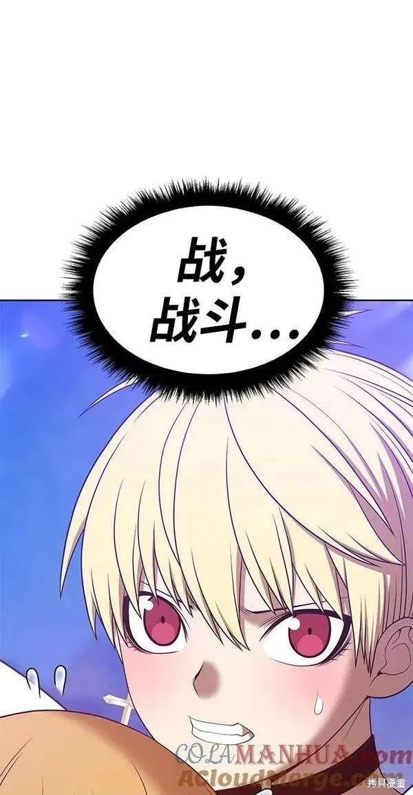 第70话 第213页