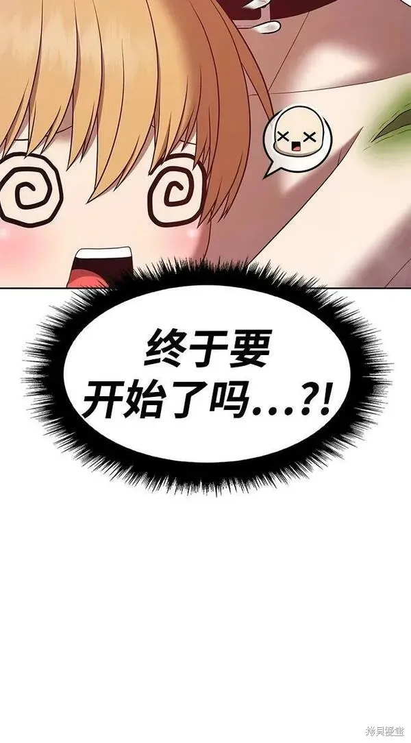 第70话 第214页