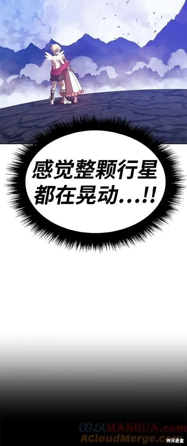 第70话 第217页