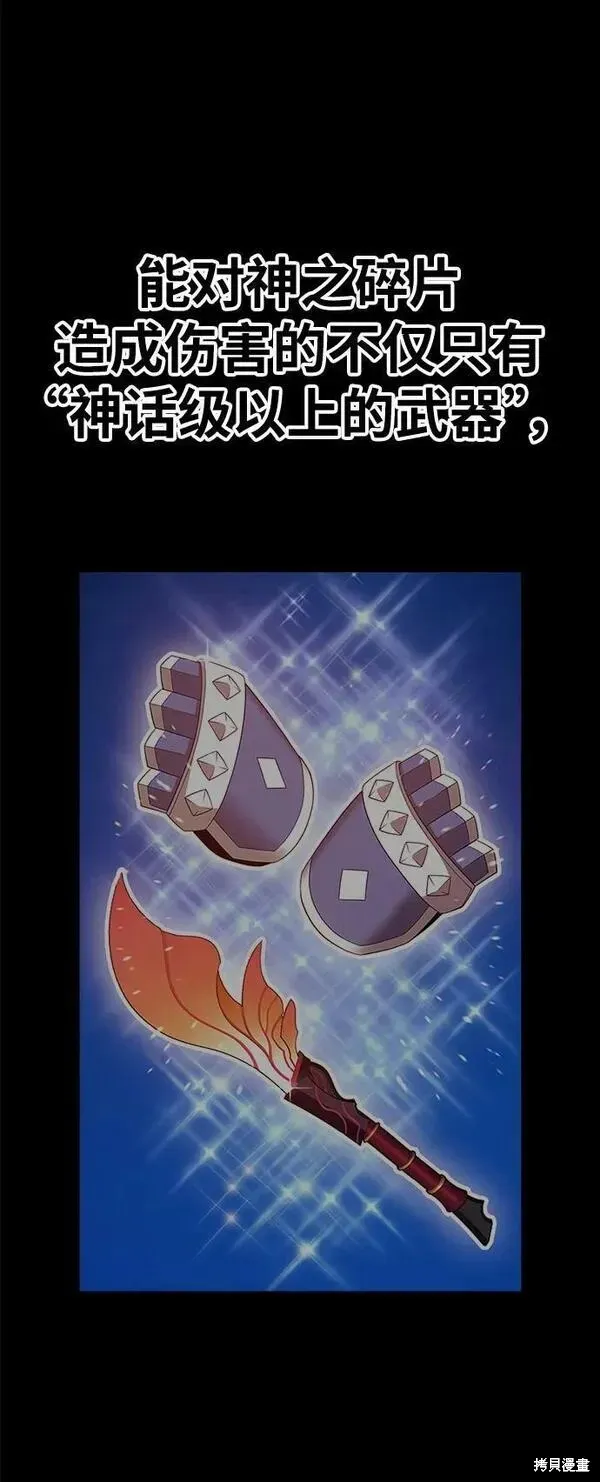 第70话 第219页