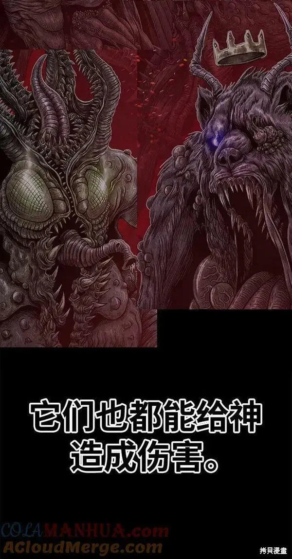 第70话 第221页