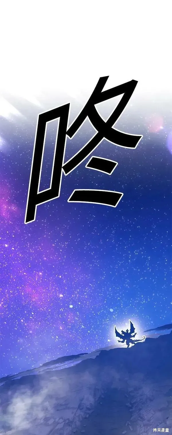 第70话 第223页