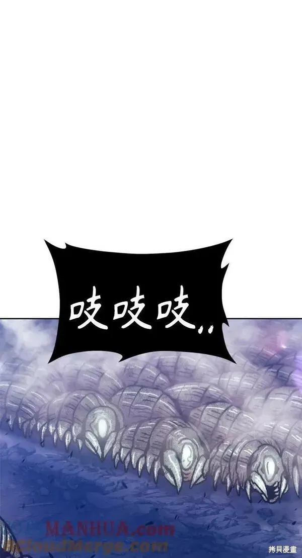 第70话 第225页