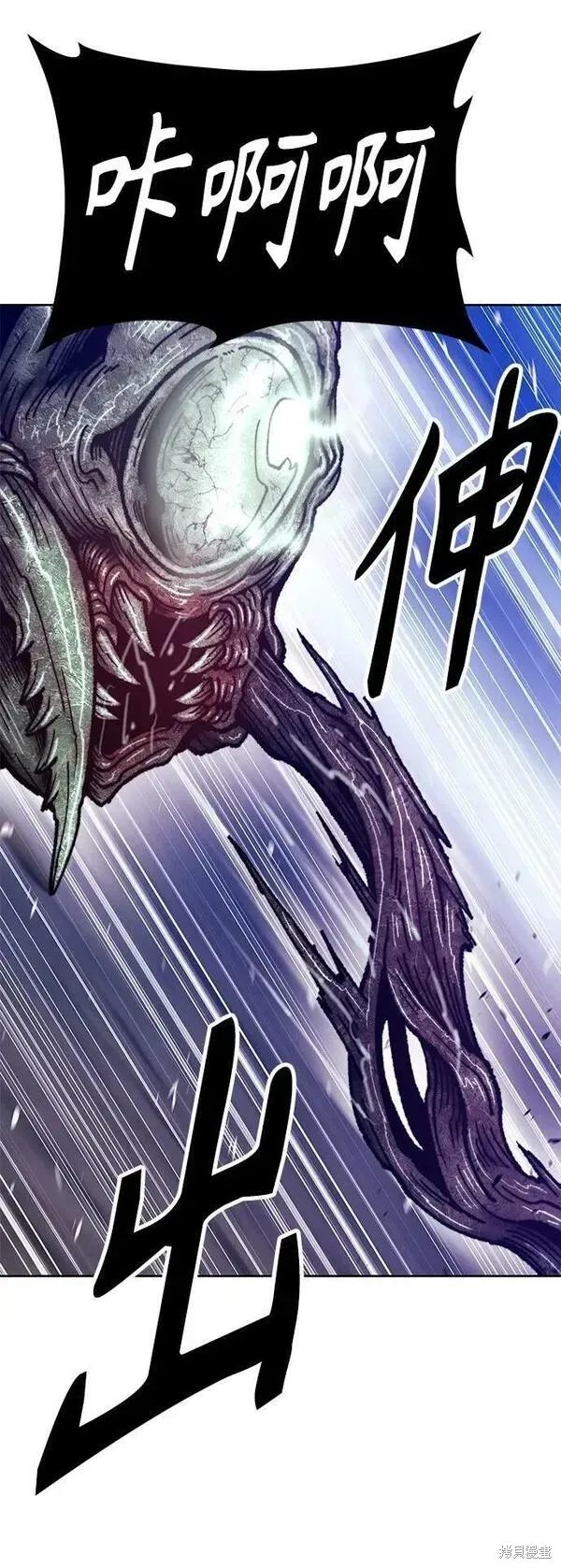 第70话 第227页