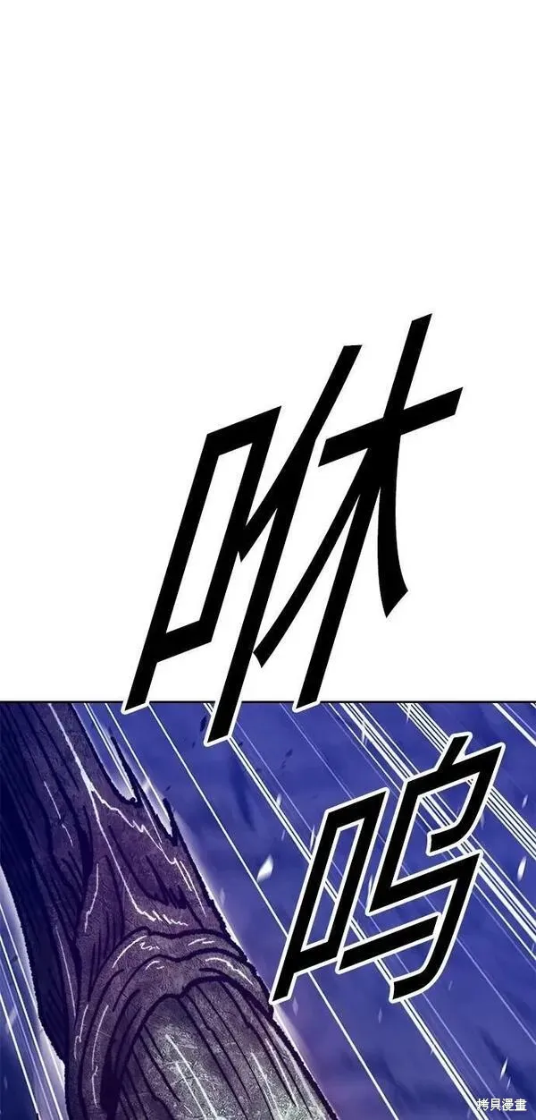 第70话 第228页