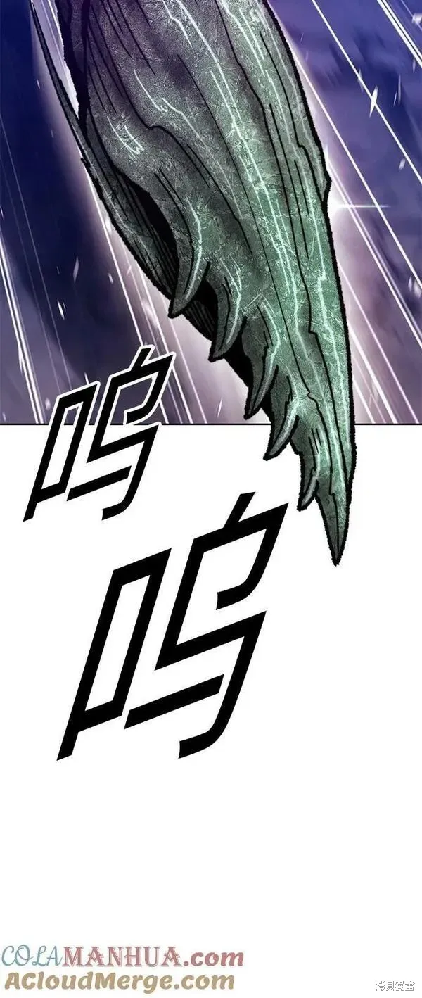 第70话 第229页