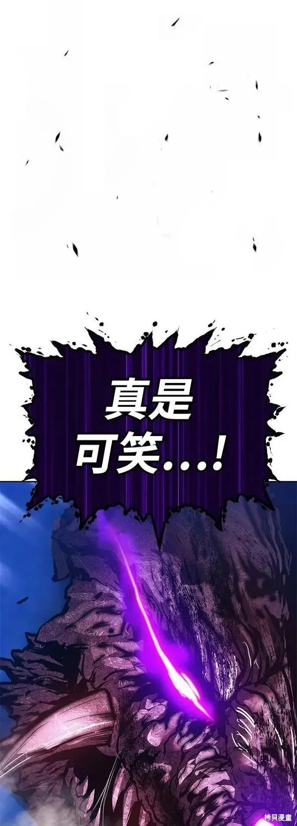第70话 第239页
