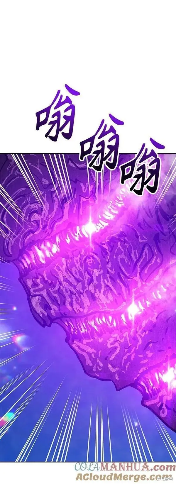 第70话 第241页