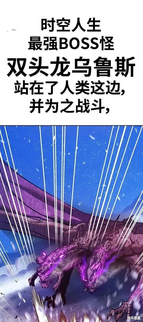 第70话 第250页