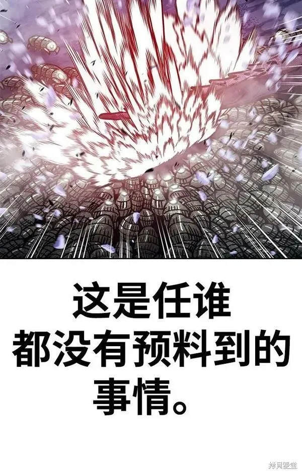 第70话 第251页