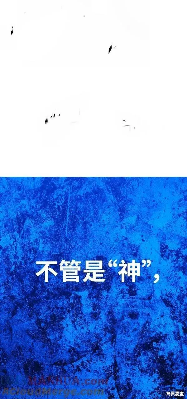 第70话 第253页