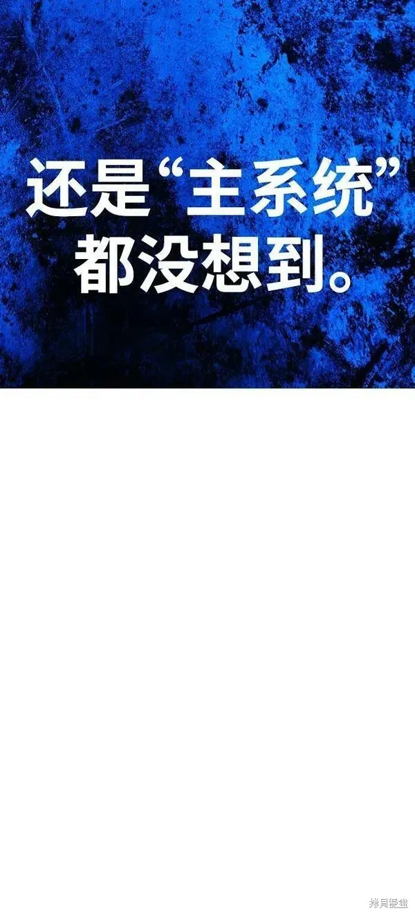 第70话 第254页
