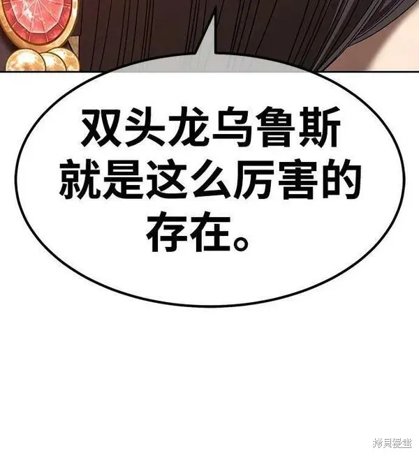 第70话 第262页