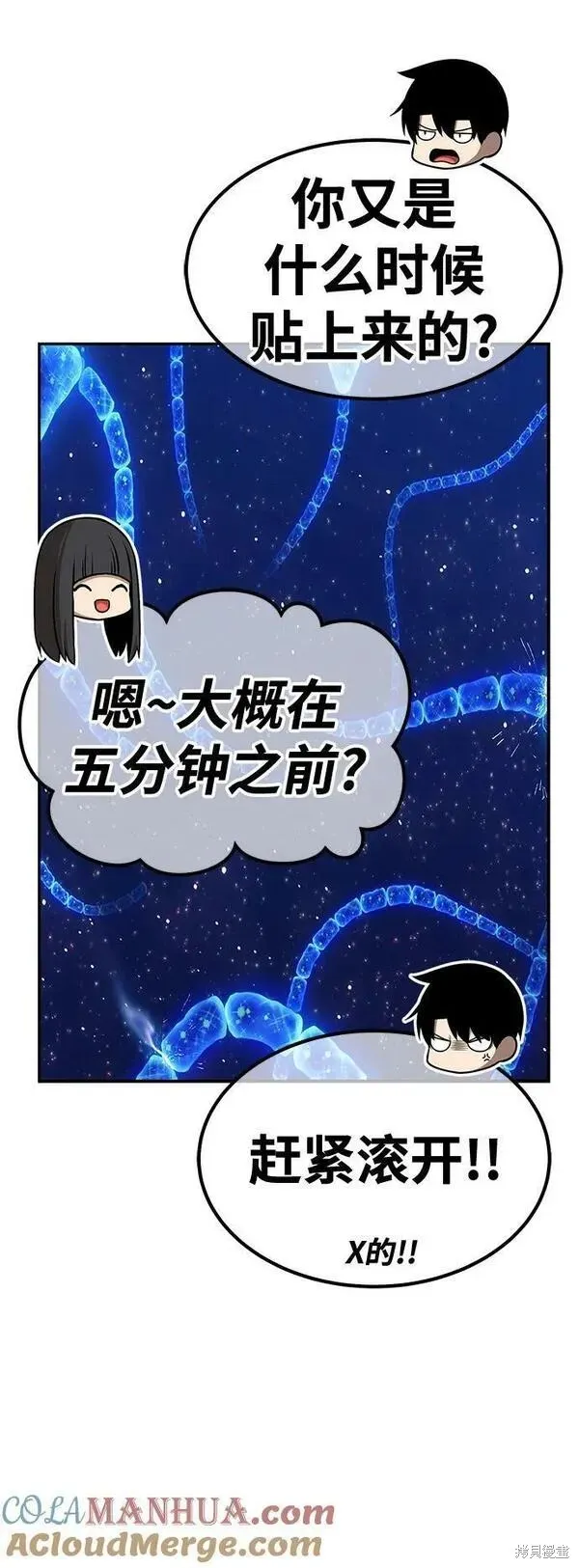 第70话 第265页