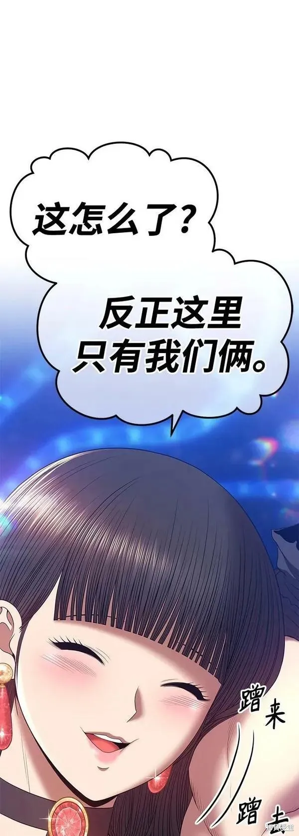第70话 第266页