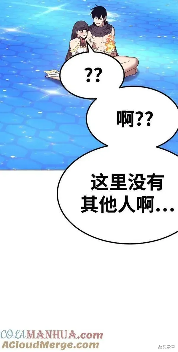 第70话 第269页