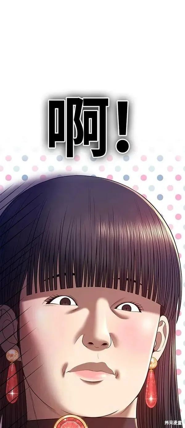 第70话 第272页