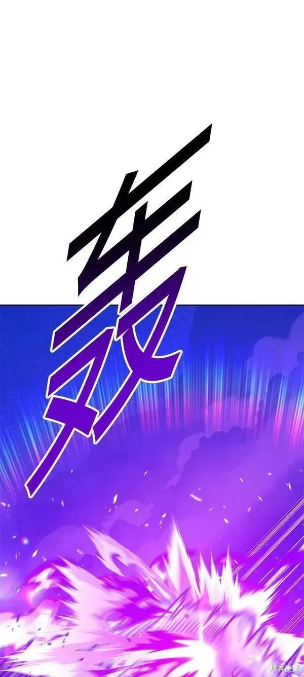 第70话 第280页
