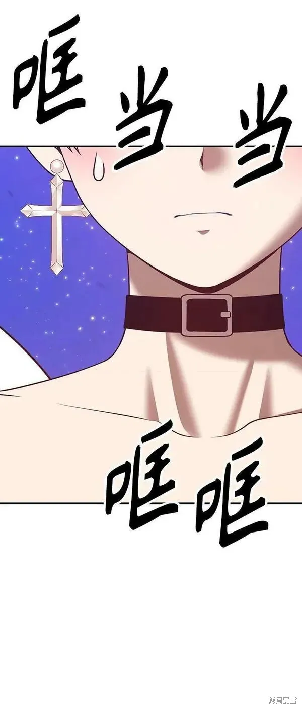 第70话 第283页