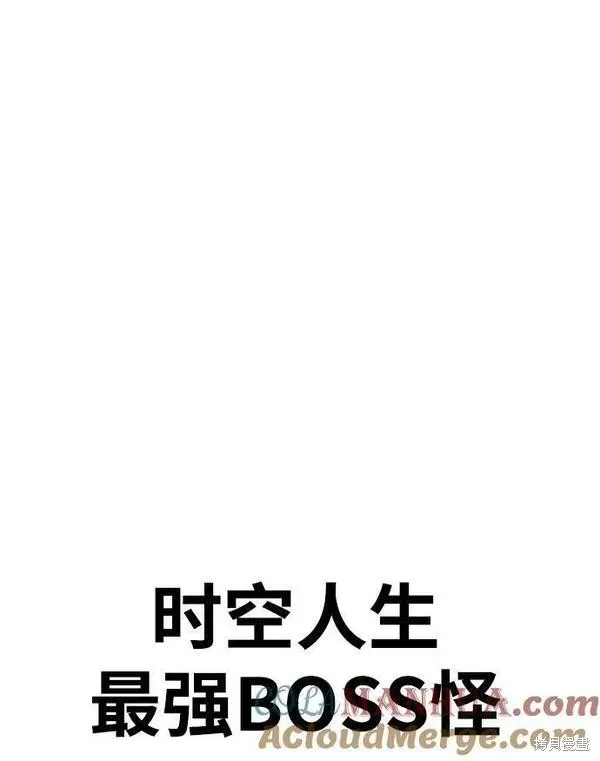 第70话 第285页